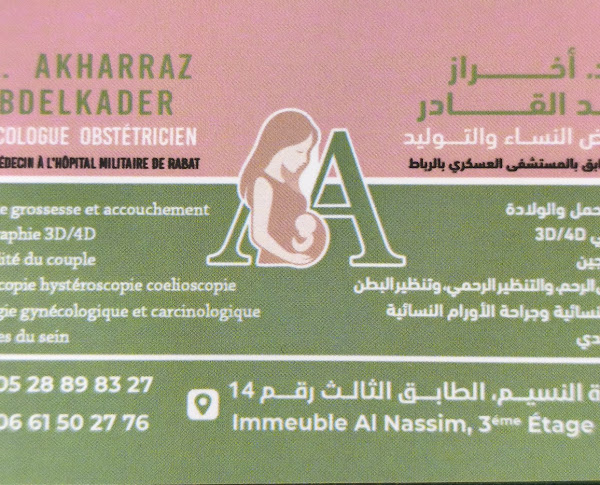Panneau d'informations du Dr Akharraz Abdelkader gynécologue